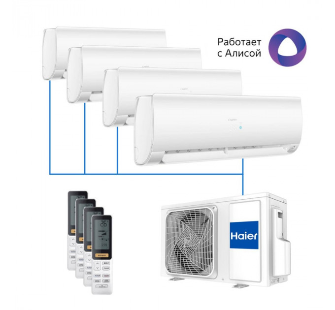 МУЛЬТИ СПЛИТ-СИСТЕМА HAIER FLEXIS Super Match 4U85S2SR5FA + AS25S2SF2FA-W 4 ШТ
