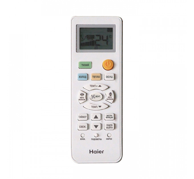 КОНДИЦИОНЕР HAIER QUANTUM AS20HQJ1HRA-W - 1U20HQJ1FRA
