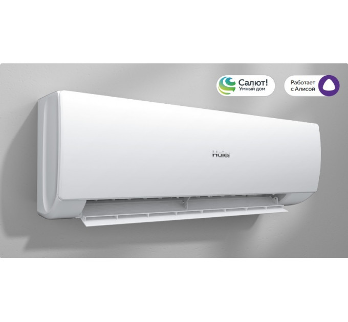 КОНДИЦИОНЕР HAIER Spirit HSU-07HSL103/R3-W/HSU-07HSL103/R3