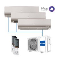 МУЛЬТИ СПЛИТ-СИСТЕМА HAIER FLEXIS Super Match 3U70S2SR5FA + AS25S2SF2FA-G 3 ШТ