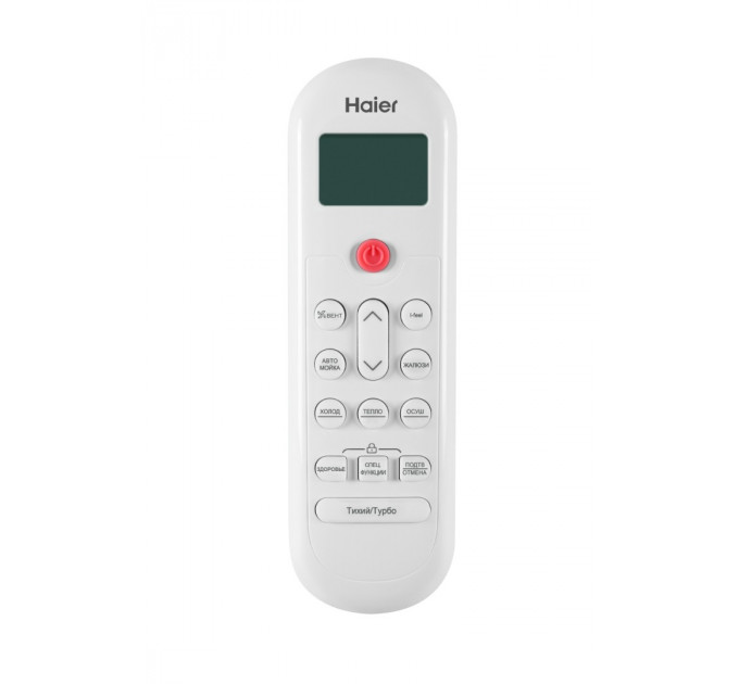 КОНДИЦИОНЕР HAIER Coral Expert -20C AS20PHP3HRA - 1U20PHP1FRA