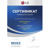 ВНЕШНИЙ БЛОК МУЛЬТИ СПЛИТ-СИСТЕМЫ LG MU4R25.U21