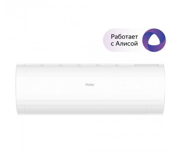 КОНДИЦИОНЕР HAIER Coral Expert -20C AS20PHP3HRA - 1U20PHP1FRA