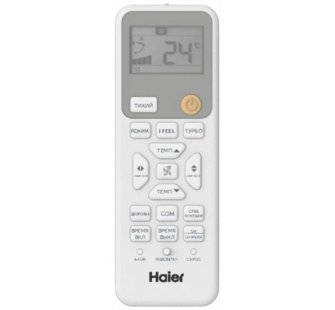 КОНДИЦИОНЕР HAIER SPIRIT NEW AS25HSL1HRA-W - 1U25HSL1FRA