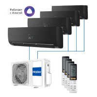 МУЛЬТИ СПЛИТ-СИСТЕМА HAIER FLEXIS Super Match 4U85S2SR5FA + AS25S2SF2FA-B 4 ШТ