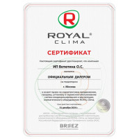 ВНЕШНИЙ БЛОК МУЛЬТИ СПЛИТ-СИСТЕМЫ ROYAL CLIMA MULTI GAMMA EU ERP 4TFM-32HN