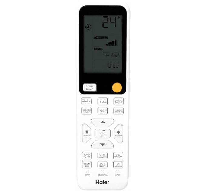 КОНДИЦИОНЕР HAIER JADE Super Match AS25S2SJ3FA-W - 1U25MEC1FRA