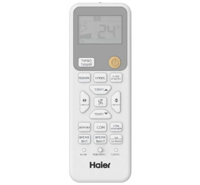 КОНДИЦИОНЕР HAIER CORAL HI CAPACITY NEW AS100HPL1HRA - 1U105S2SS2FA
