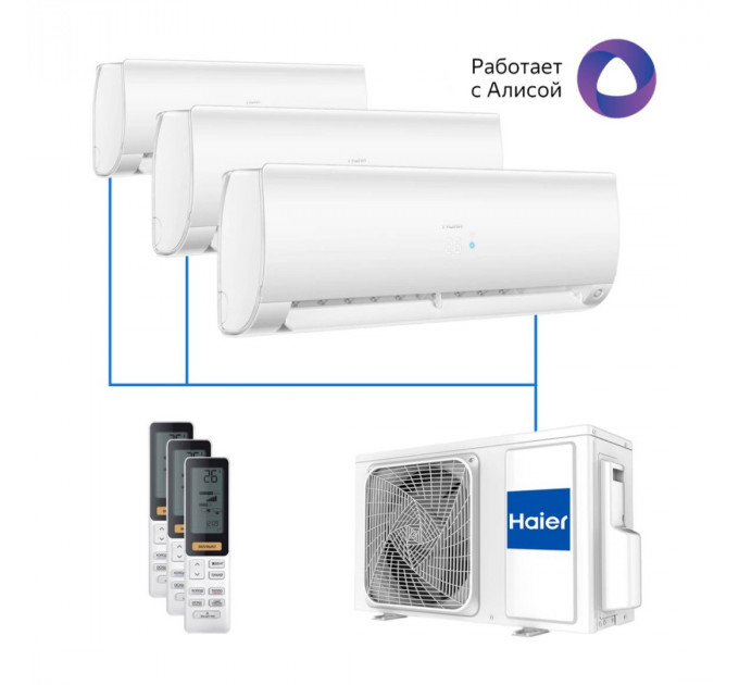 МУЛЬТИ СПЛИТ-СИСТЕМА HAIER FLEXIS Super Match 3U70S2SR5FA + AS25S2SF2FA-W 3 ШТ
