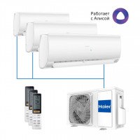 МУЛЬТИ СПЛИТ-СИСТЕМА HAIER FLEXIS Super Match 3U70S2SR5FA + AS25S2SF2FA-W 3 ШТ